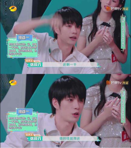 张颜齐穿大褂图片,张颜齐翟潇闻大褂