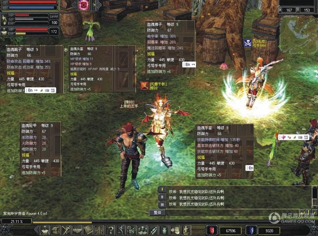 有没有2005-2007年的经典网络游戏,10年前最经典的网络游戏有哪些