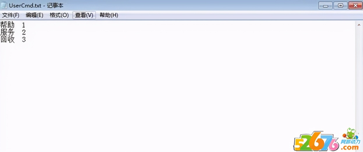 传奇服务端触发脚本在哪,怎么样进入传奇服务器后台