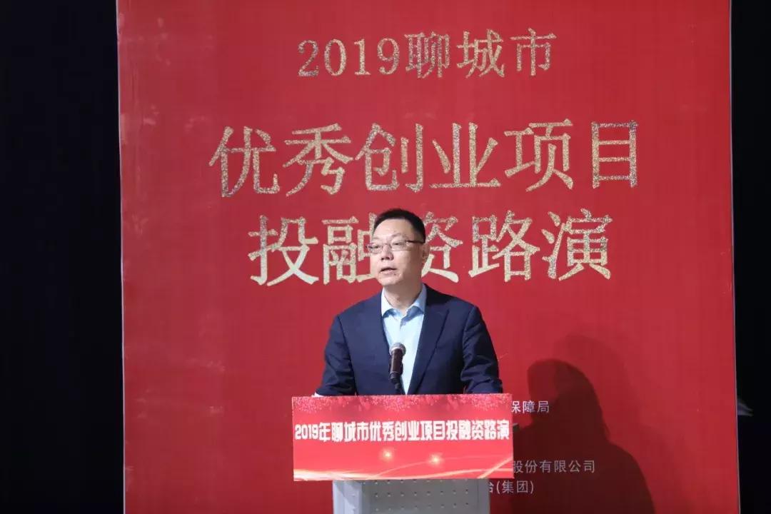 聊城投资创业项目,2019聊城创业