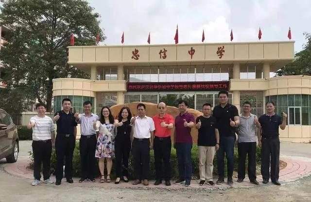 南外仙林分校华侨城中学,华侨城中学2021高考喜报