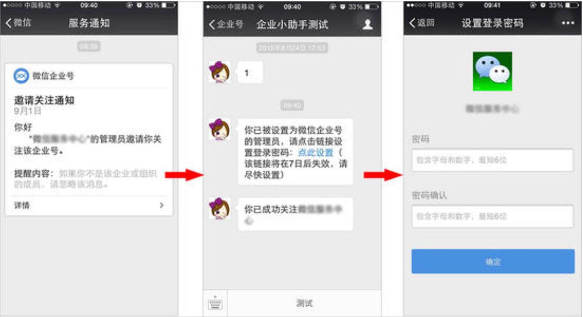 微信已支持该微信号：曾经爱的人消失在你的记忆里