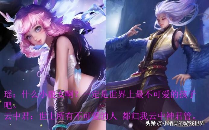 王者光荣周瑜和小乔说的话甜死了,王者光荣英雄台词合集小乔和周瑜