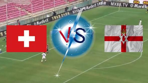 周六世预赛：瑞士VS北爱尔兰瑞士主场优势足