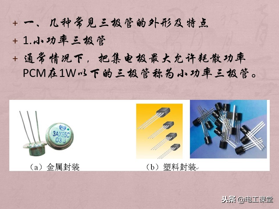 数字万用表使用方法详解,智能数字万用表使用视频