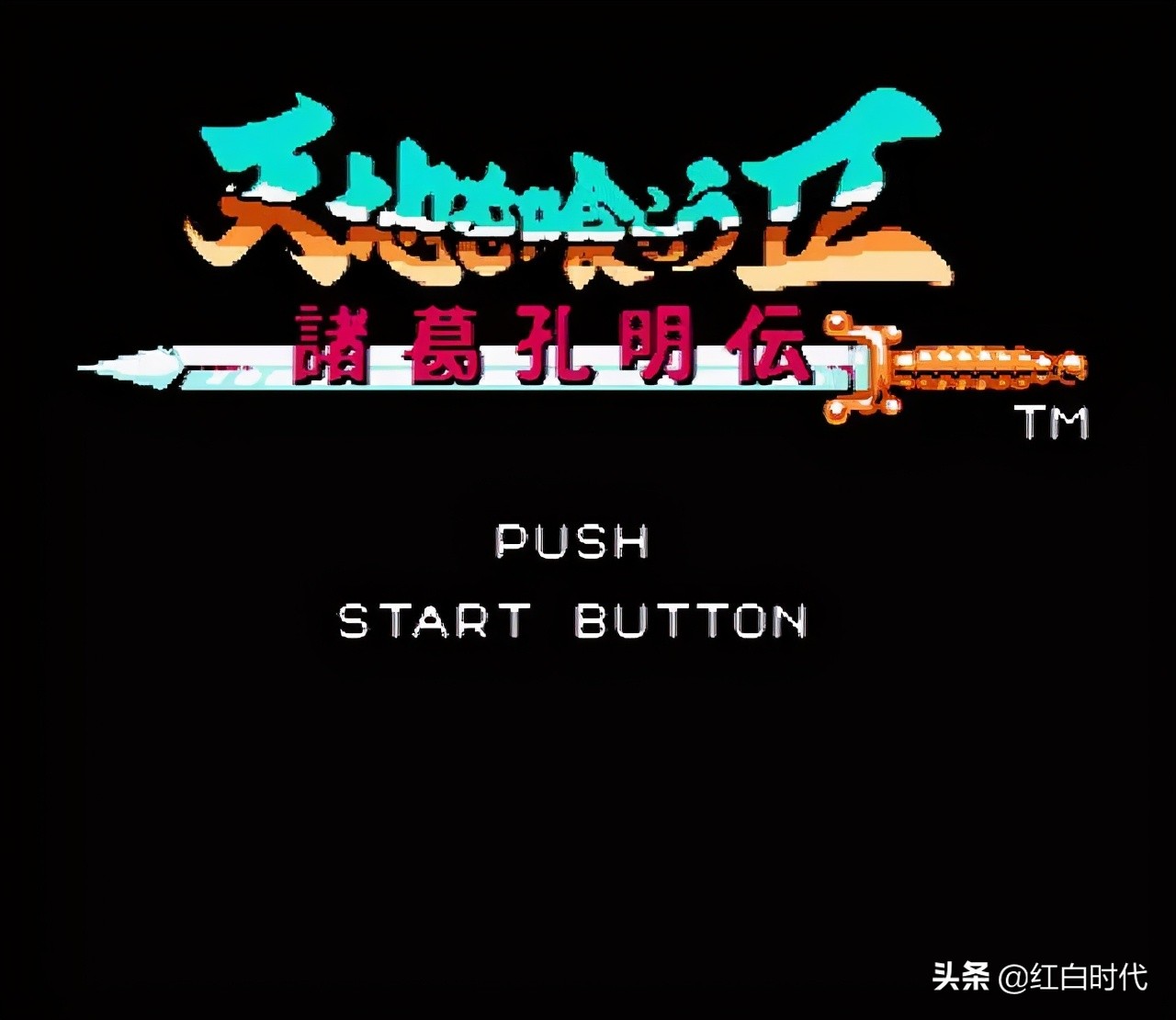 红白机经典八合一都有什么,红白机游戏山寨过的经典游戏