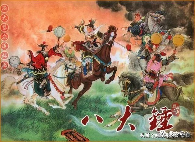 经典老版连环画说岳,连环画说岳全传15册合集