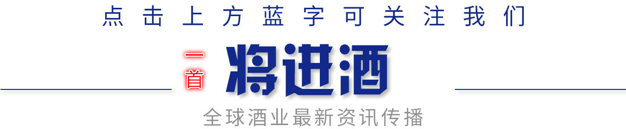 2019威士忌杂志,威士忌品鉴专业术语