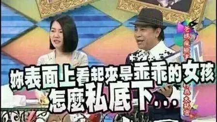 恋爱小天后,恋爱小天后是谁