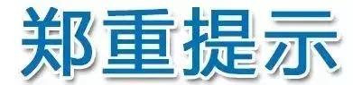 出入境证件办理紧急事项所需材料,办理出入境证件市民只需跑一次