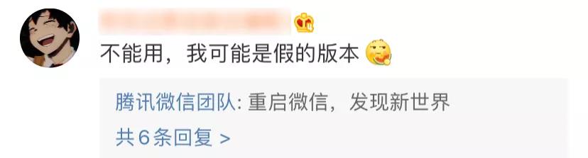 微信新出表情,微信更新了新的七个小表情