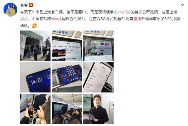 f1中国大奖赛五星体育直播,f1中国大奖赛4月19日启幕