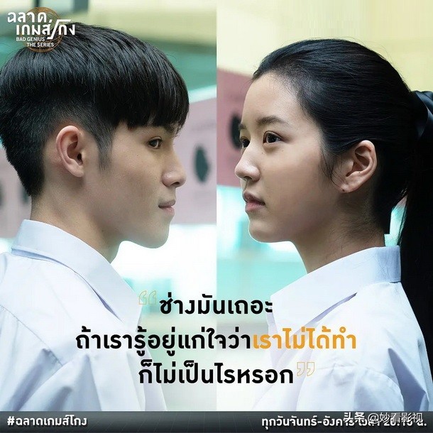 天才枪手经典片段1集,天才枪手剧