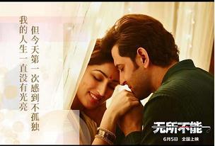 值得看的五部印度电影,一生必看十部最经典的印度电影