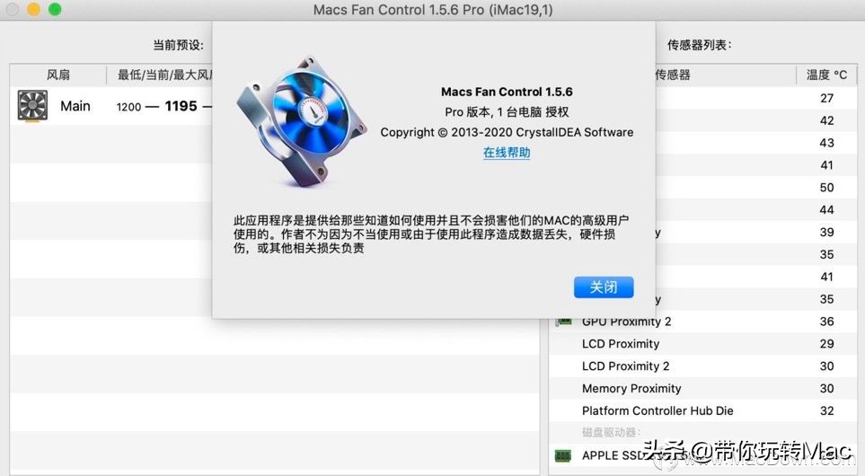 macbookair突然发热严重怎么回事,macbookair用久发热怎么解决