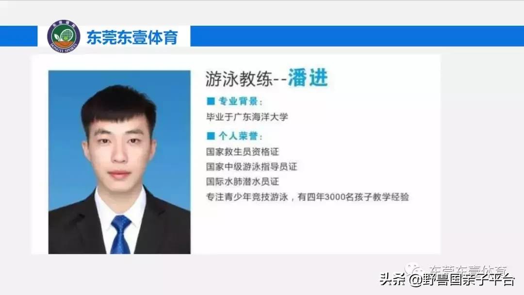 东莞哪里有学潜水的培训班,东莞潜水专业训练儿童