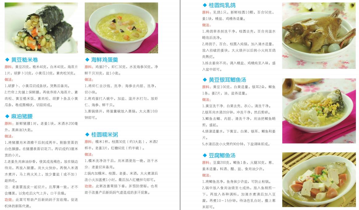 三个月妈妈下奶汤排行榜,适合吃的下奶汤