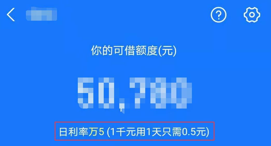 央妈再放大招！信用卡还款利率大改革！花呗白条要颤抖了