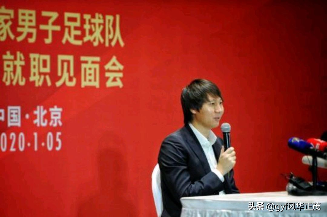 李铁就任中国国家队主教练发布会,李铁成为国足主教练发布会