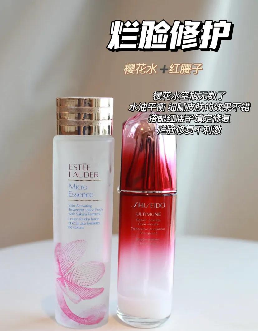 神仙护肤cp组合混搭出奇迹,平价混搭护肤的最佳搭配