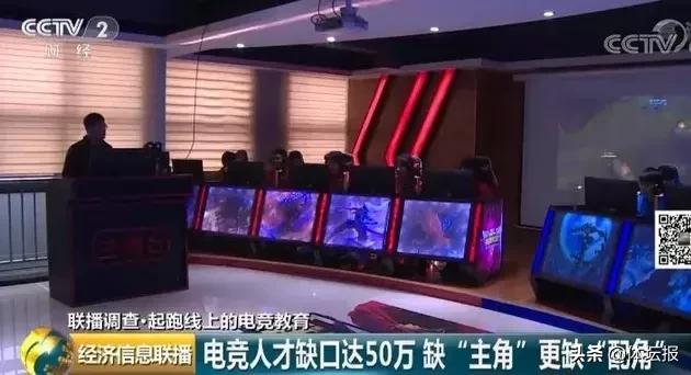 会打游戏吗？京东正在招人，年薪高达千万