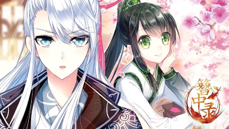 青簪行为什么会重拍,青簪行是否ai换脸