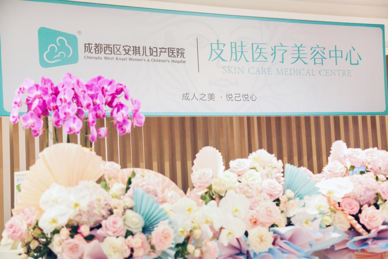 安琪儿医疗美容怎么样可靠吗,安琪儿美容优惠