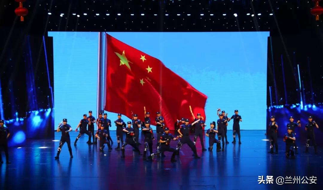 兰州公安忠诚铸警魂文艺晚会,兰州公安忠诚铸警魂