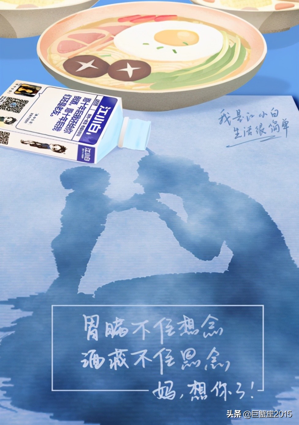 江小白故事与酒视频,有酒有故事江小白