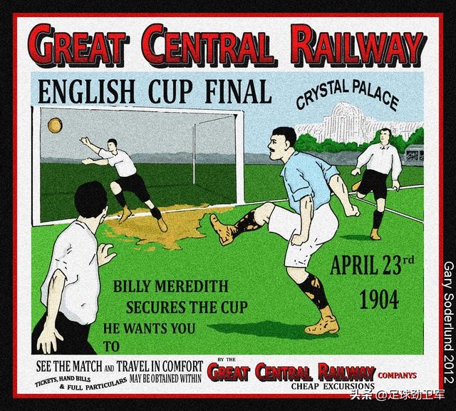 英足总,英足总防守法则