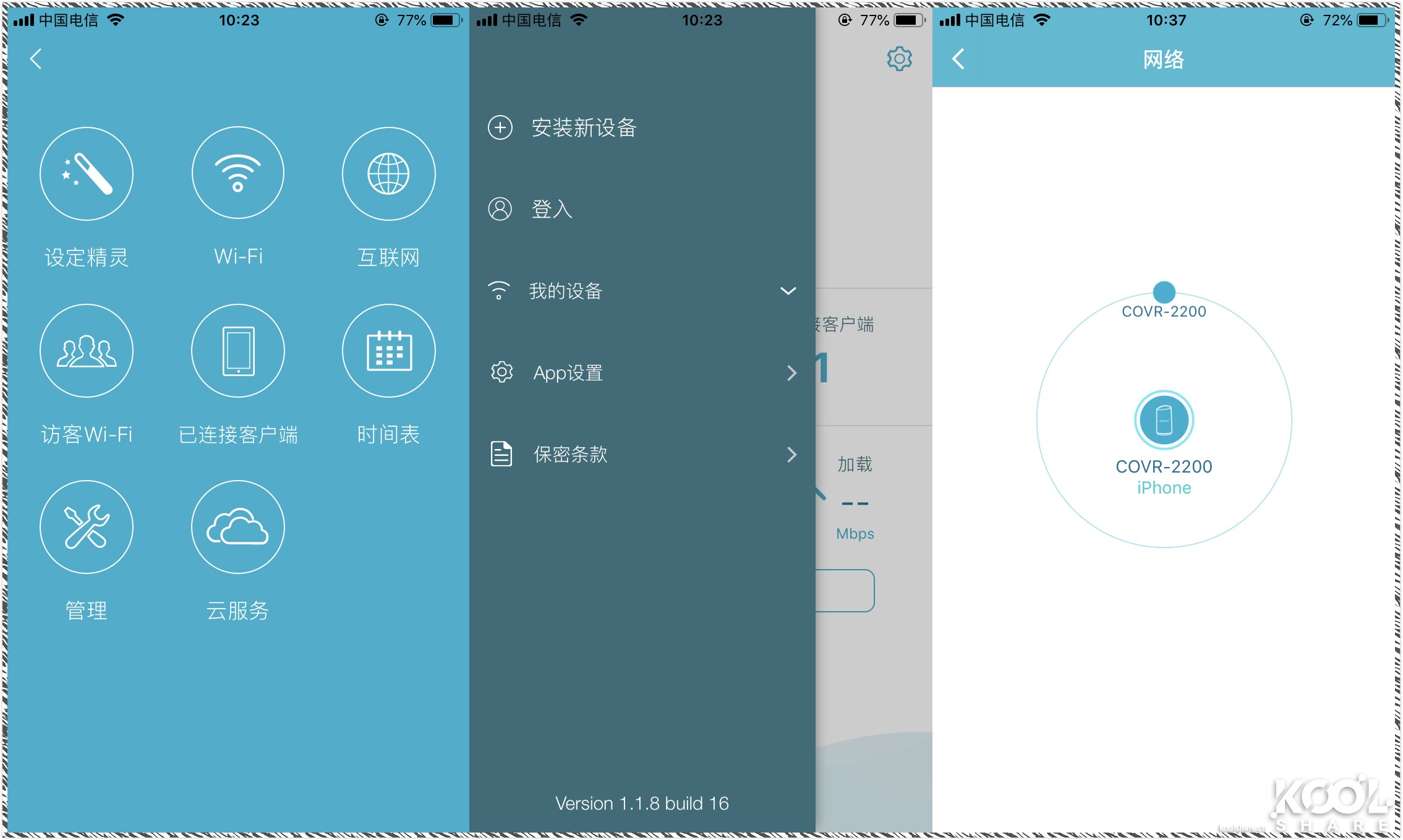 D-LINK友讯Covr-2202AC2200三频WIFIMesh系统开箱评测拆解