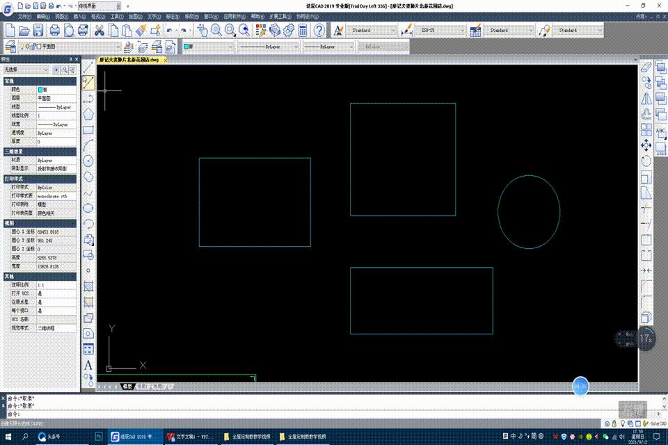 cad鼠标的功能和使用方法视频,cad中鼠标的功能和使用