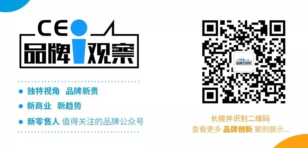 2018潮流服饰品牌,mall年度排名19年