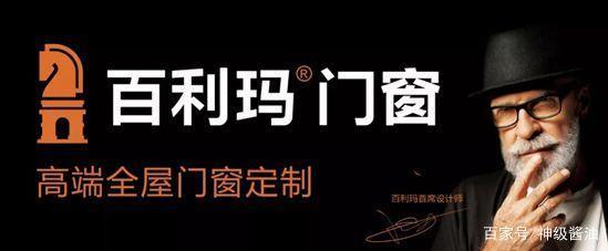 广东铝合金门窗十大品牌,铝合金门窗十大品牌加盟