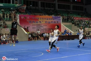 2022年第四届广西百色傲体篮球赛,百色区篮球比赛决赛直播