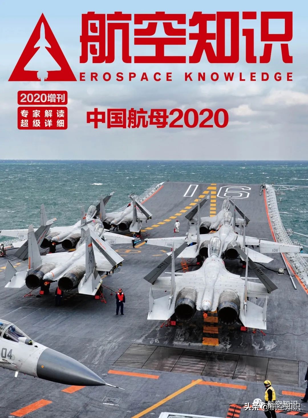 十大王牌战机,世界十大王牌机甲