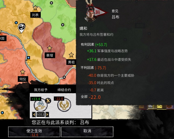 全面战争steam三国新手入门攻略,全面战争三国新手怎么上手