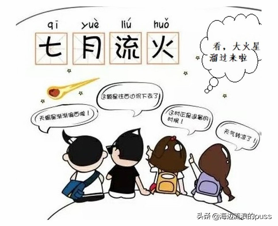 易读错的成语100个字,最容易读错的成语总汇