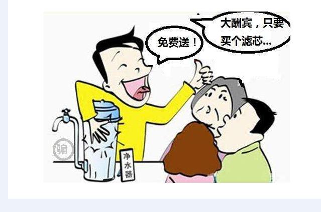 购买净水器这四点千万要注意,净水器到底是不是骗人的