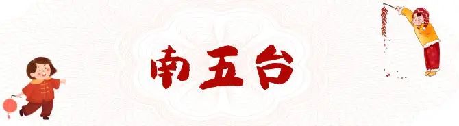 古城西安年味浓八方来客齐拜年,春节西安各景区年味十足
