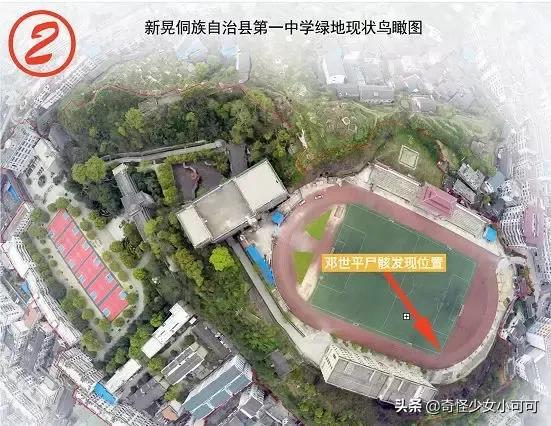 尸案尸骸确认系邓世平,湖南操场埋尸给邓世平补偿多少钱