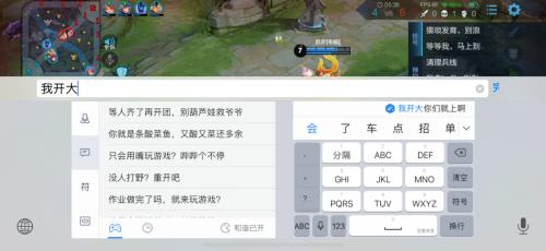 小米讯飞输入法和小米百度输入法,输入法推荐百度输入法