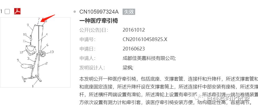 沈阳大爷大妈头挂树上,沈阳大爷大妈将头挂树上健身视频