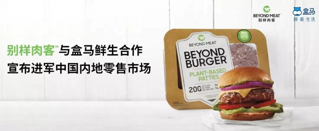 「独家」“2020年6月热推快消新品榜”光明、可比可、味全等上榜