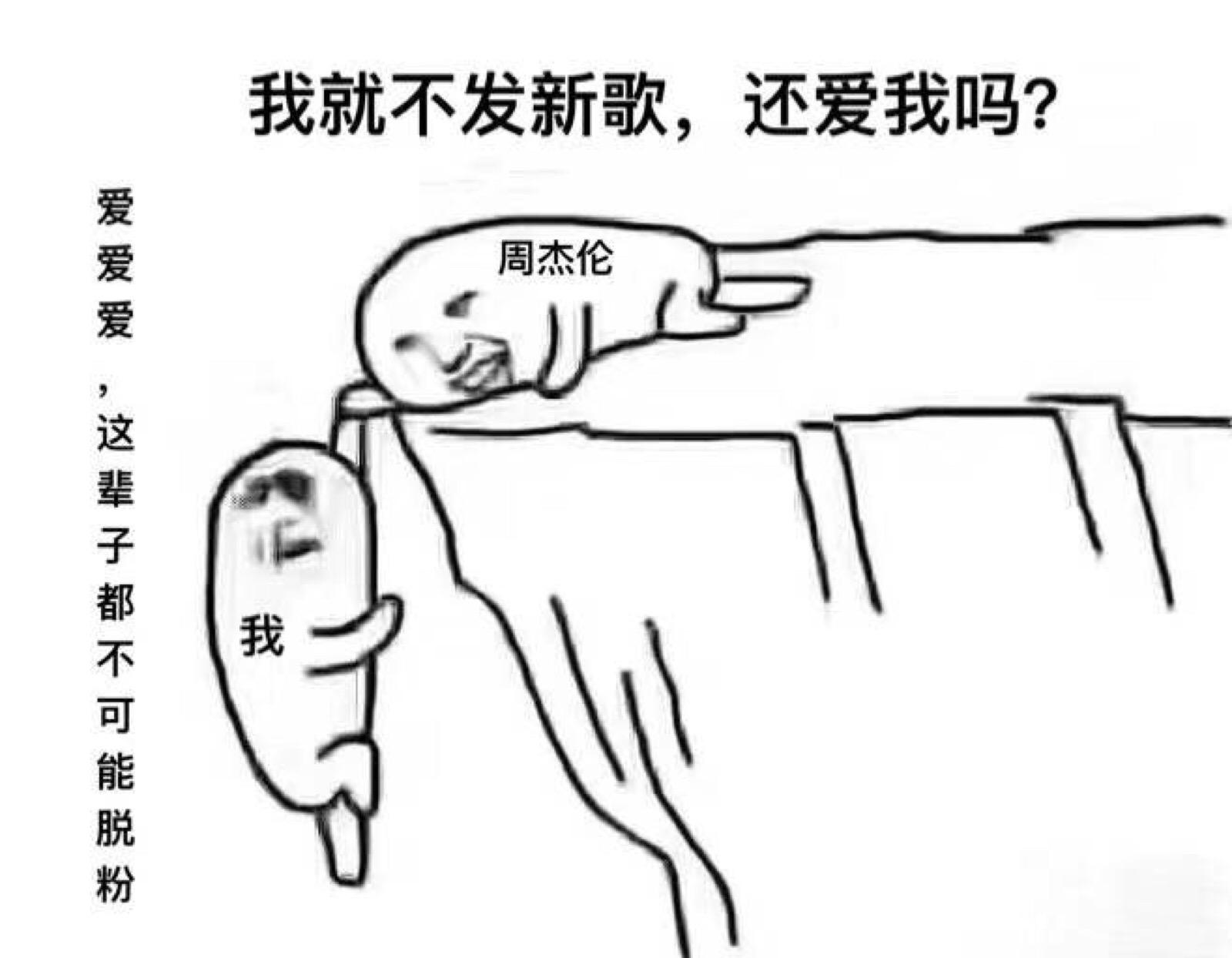 周杰伦喝奶茶找了新理由,周杰伦喝奶茶之前和喝奶茶之后