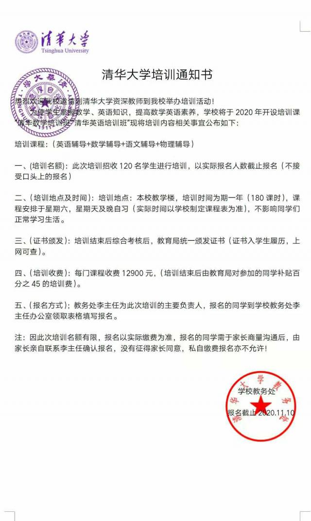 QQ上掉下个“乖儿子”?龙岗少警家长：笑死我了