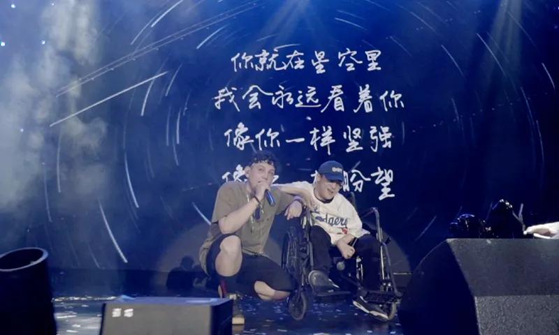 轮椅上的说唱歌手：父亲要把刀刺进我的胸膛