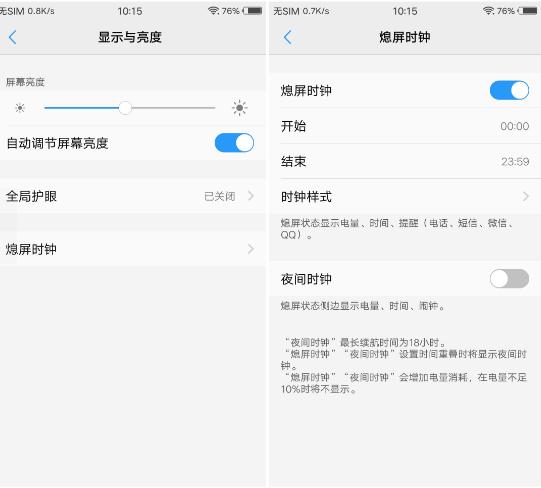 vivo手机各种小技巧小知识,使用vivo手机学会使用5个功能技巧