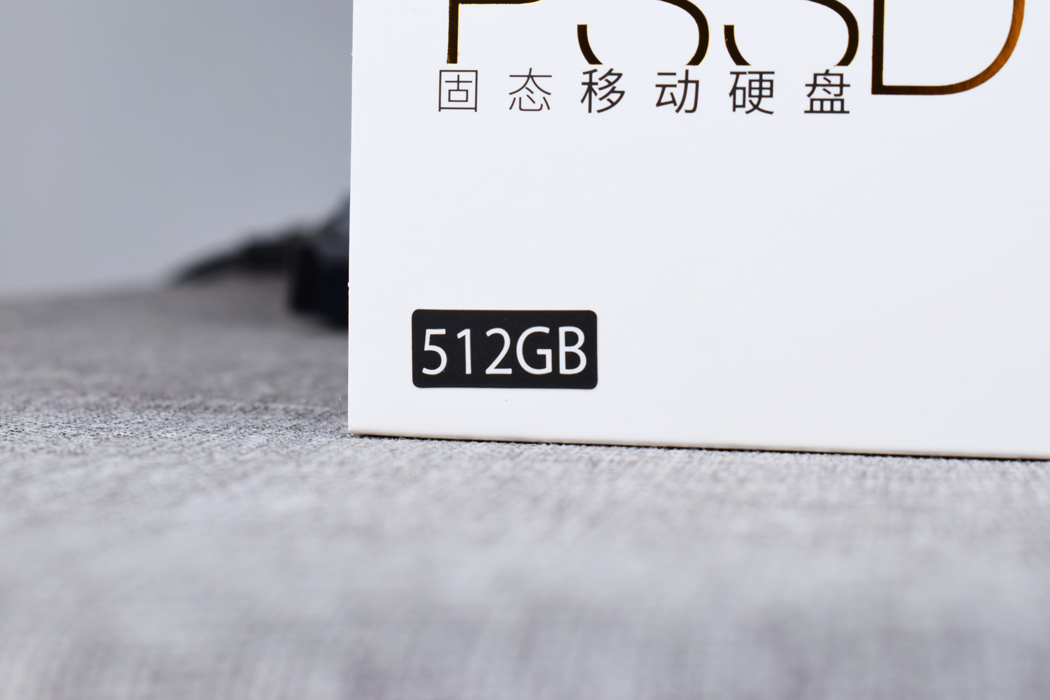 台电s20512g固态硬盘历史价格,台电s20移动固态硬盘怎么样