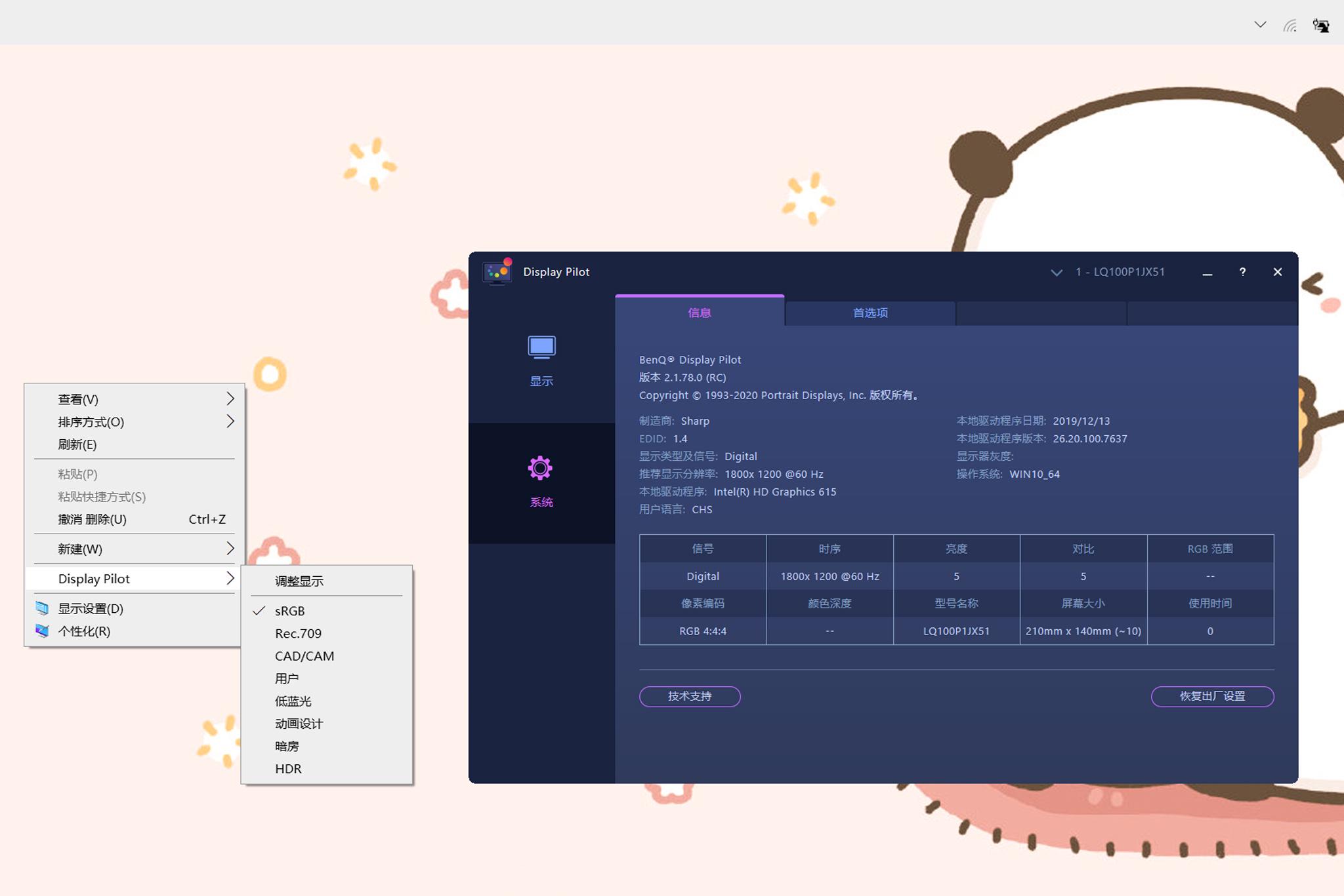 usbtype-cHUB方案,usb接口type-c制作